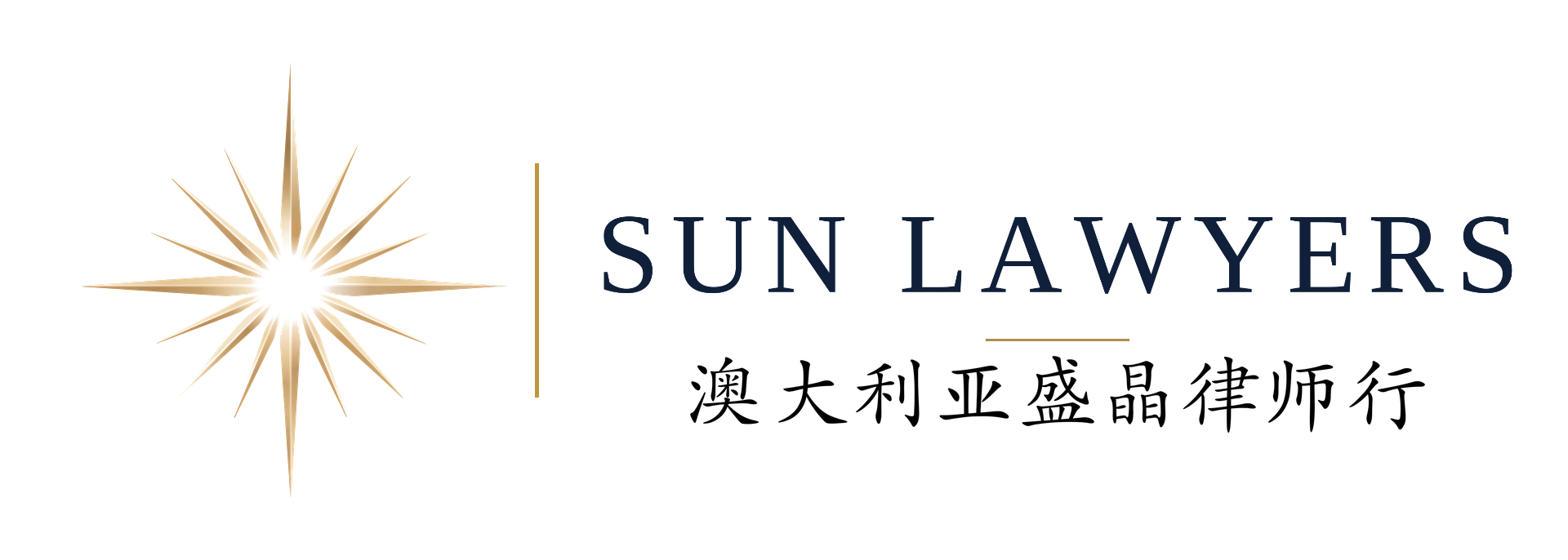 Sun Lawyers